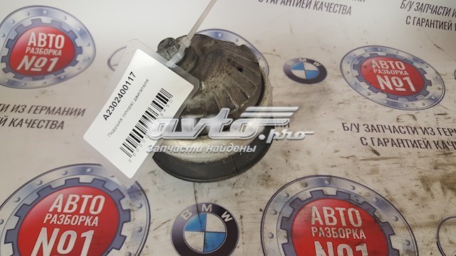 Подушка (опора) двигуна лів./прав. A2302400117 MERCEDES