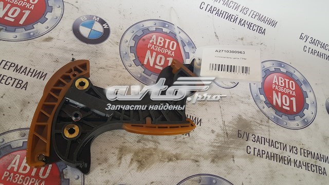 Натягувач ланцюга балансировочного вала A2710300963 MERCEDES