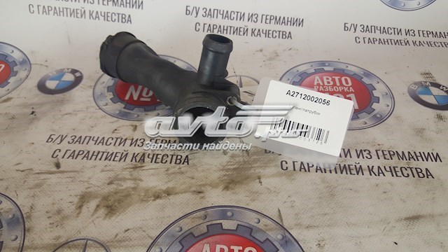 Фланець системи охолодження (трійник) A2712002056 MERCEDES