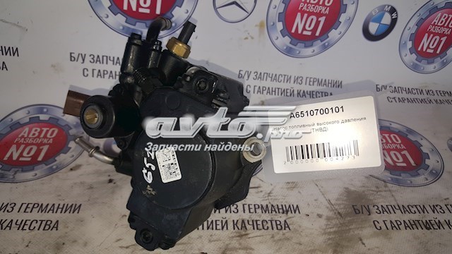 Насос паливний високого тиску (ПНВТ) - DIESEL A6510700101 MERCEDES