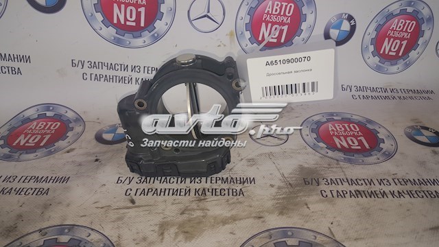 Дросільна заслінка в зборі A6510900070 MERCEDES