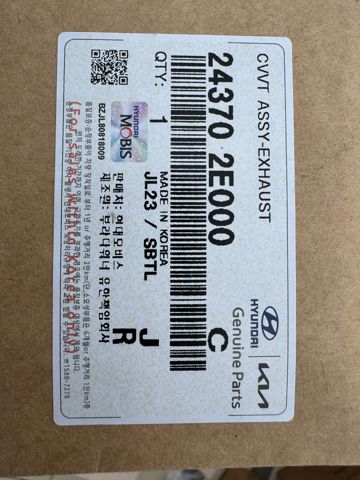Зірка-шестерня розподільного валу двигуна,випускного 243702E000 HYUNDAI
