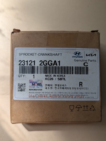 Шестерня приводу колонвала двигуна 231212GGA1 HYUNDAI