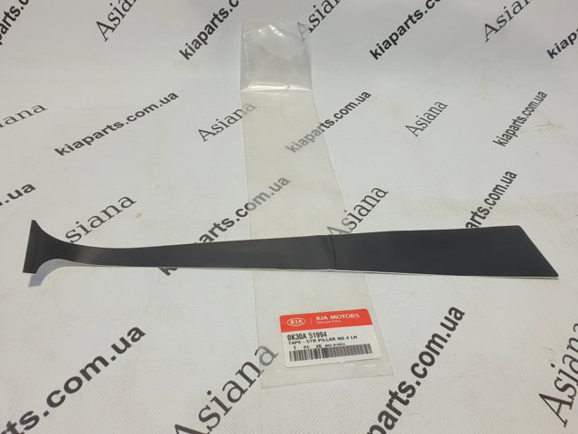 Замок двері правої передньої 0K30A58311 HYUNDAI