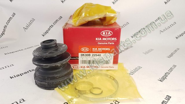 Пильник шарніра кутових швидкостей внутрішній передній 0K30B22540 HYUNDAI