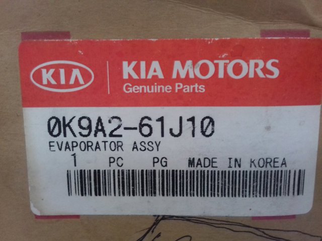 Охолоджувач повітря KIA Clarus