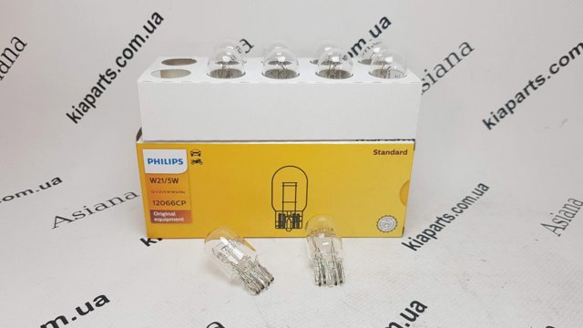 Лампочка галогенна 12258PRB1 PHILIPS