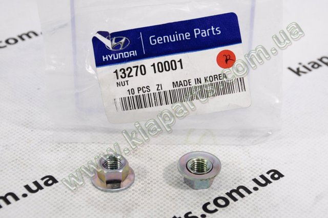 Щеткодеpжатель стартера 133341 REMA-PARTS