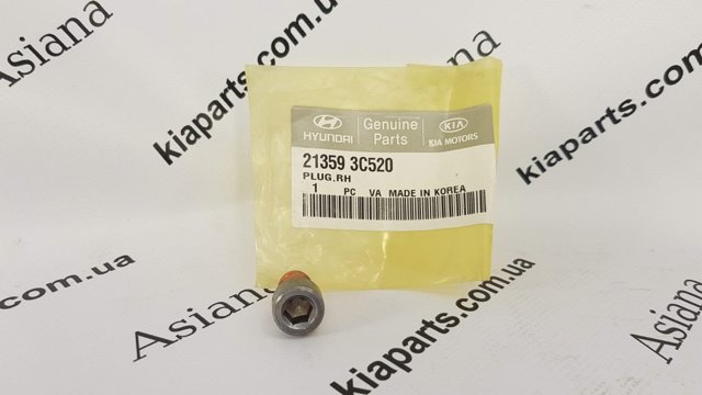 Сальник колінвала двигуна (передній) 213612A200 HYUNDAI