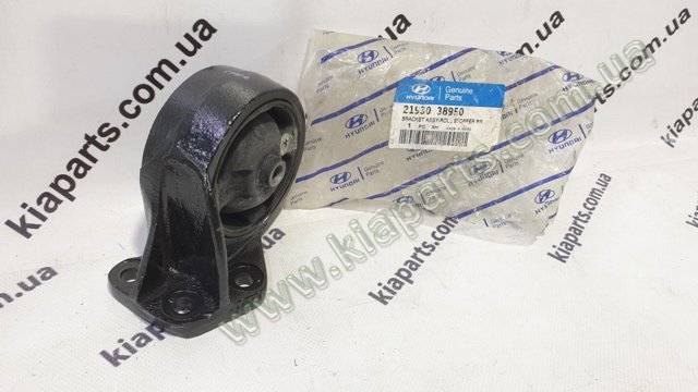 Подушка (опора) двигуна, передня 21950C1000 HYUNDAI