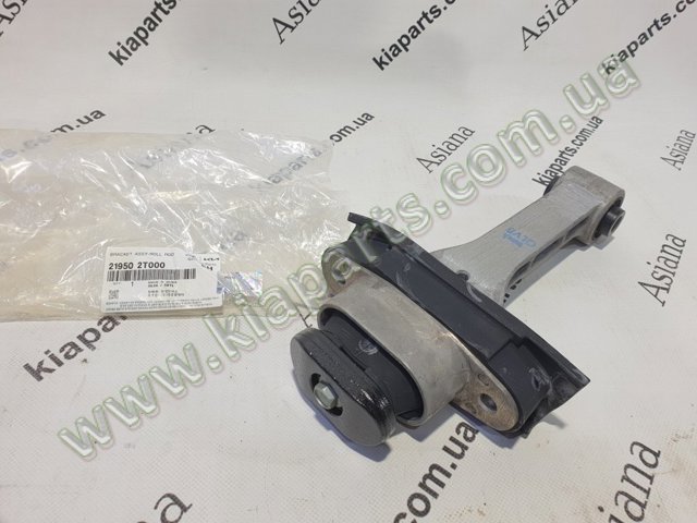 Подушка (опора) двигуна, передня 21970C5000 HYUNDAI