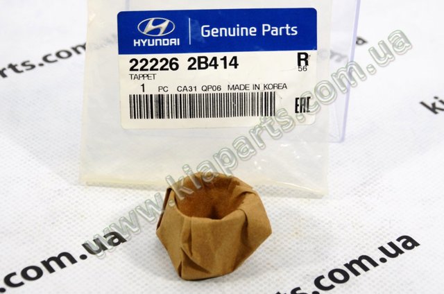 Штовхач клапана гідравлічний 222262B426 HYUNDAI