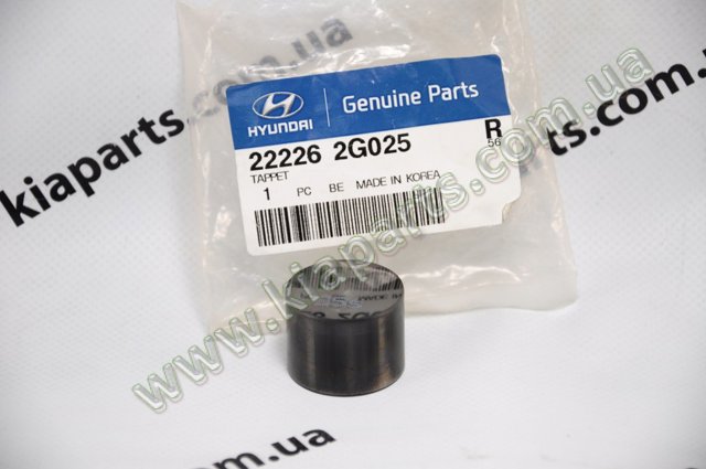 Компенсатори 222262G025 HYUNDAI