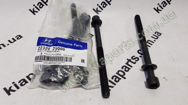Болт гбц 2232025000 HYUNDAI