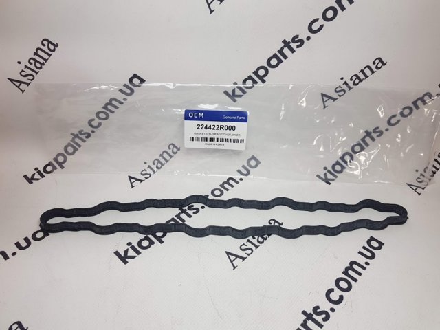 Прокладка клапанної кришки двигуна, задній сегмент 2244242001 HYUNDAI