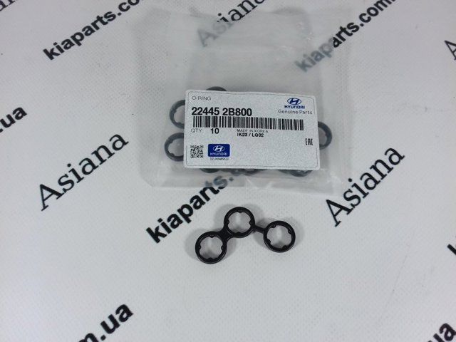 Кільце інжектора 2245127000 HYUNDAI