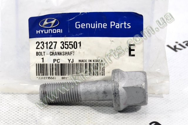 Натяжний ролик 231294A001 GMB