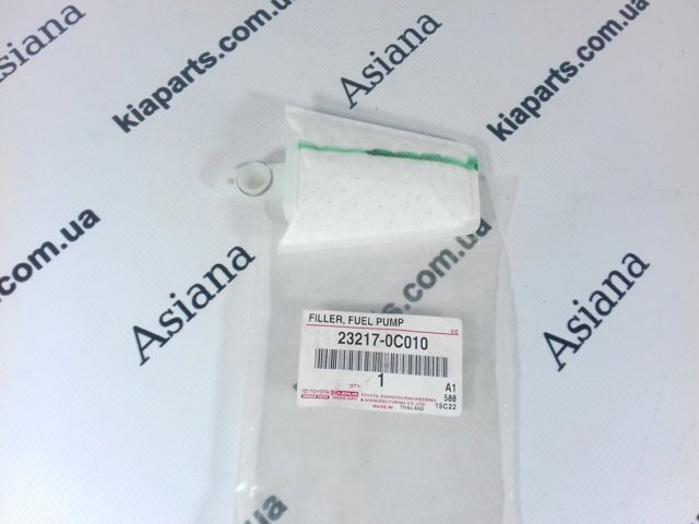 Фільтр паливний 232170C010 TOYOTA