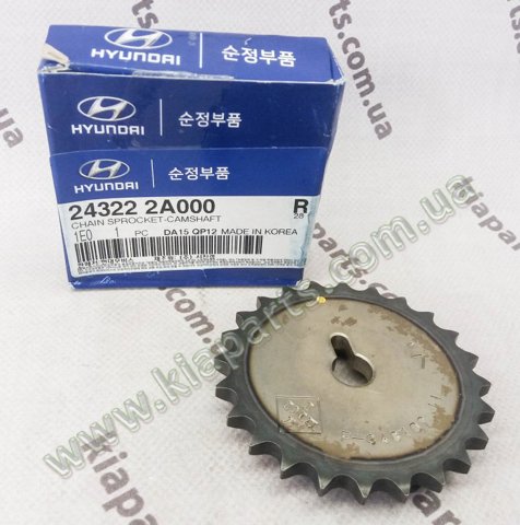 Ланцюг приводу масляного насоса 243222G111 HYUNDAI