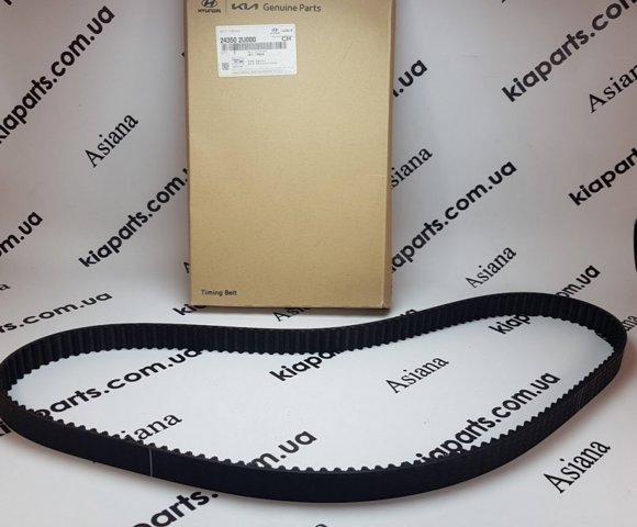 Зірка-шестерня розподільного валу двигуна, впускного 243503E000 HYUNDAI