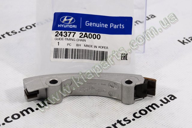 Заспокоювач ланцюга масляного насоса 243772F600 HYUNDAI