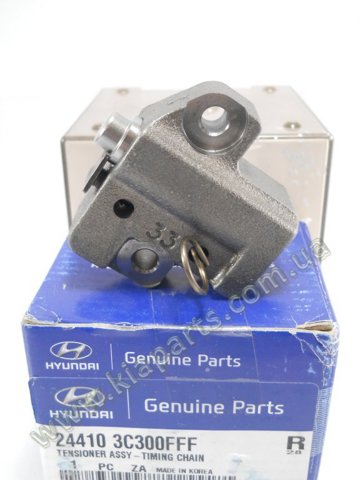 Гідронатяжитель ланцюга 244103C300 HYUNDAI