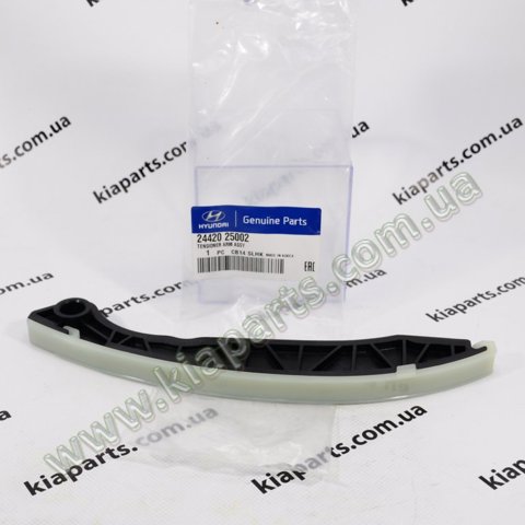 Башмак натягувача ланцюга ГРМ 244202C101 HYUNDAI