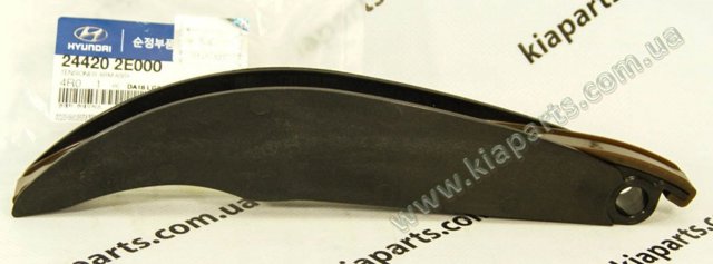 Башмак натягувача ланцюга ГРМ 244202J000 HYUNDAI