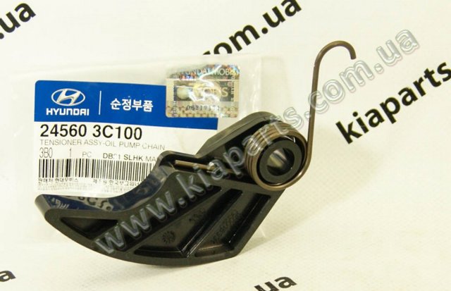 Натягувач ланцюга насоса масляного 245603C100 HYUNDAI