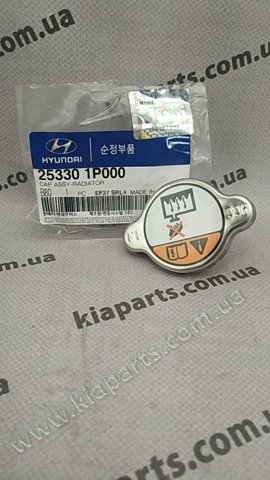 Кришка / пробка радіатора 253302E100 HYUNDAI