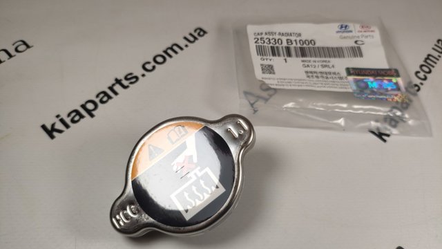 Кришка бачка 25330B1000 HYUNDAI