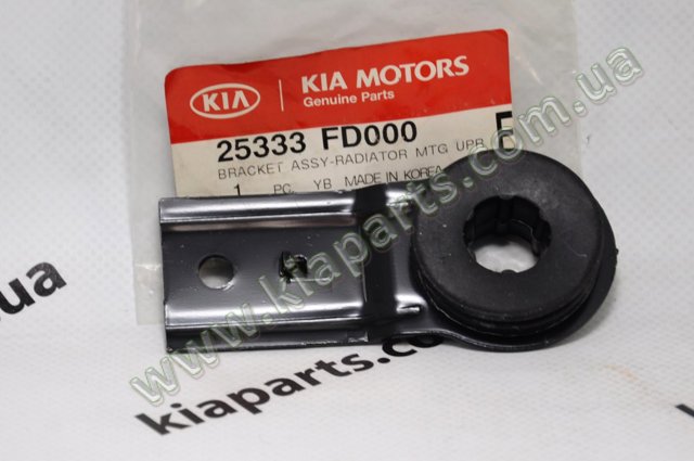 Подушка радіатора охолодження, нижня 25336C5500 HYUNDAI