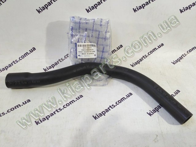 Шланги системи охолодження 2541128251 KAP