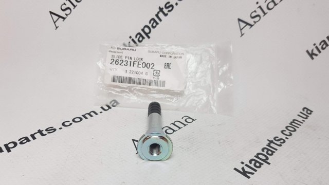 Напрямна супорта переднього, нижня 26231FE002 SUBARU