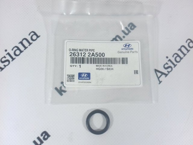 Сальник коленвала двигуна, передній 263162F001 HYUNDAI