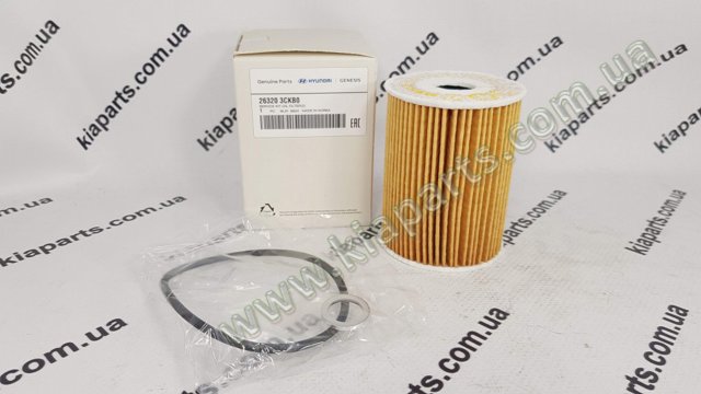Сальник коленвала передній 263252A530 HYUNDAI