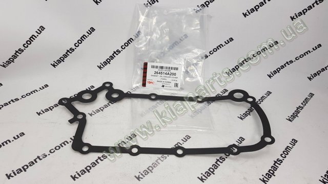 Прокладка кришки горловини, маслозаливної 2650222600 HYUNDAI