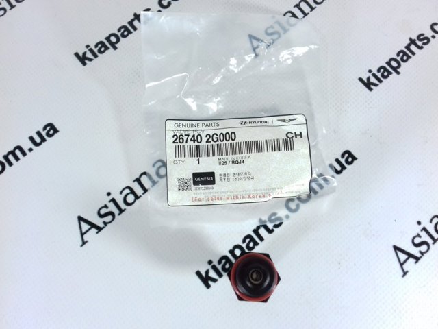 Клапан PCV (вентиляції картерних газів) KIA Cerato III