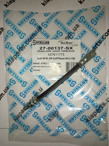Шланг гальмівний задній 2700137SX STELLOX
