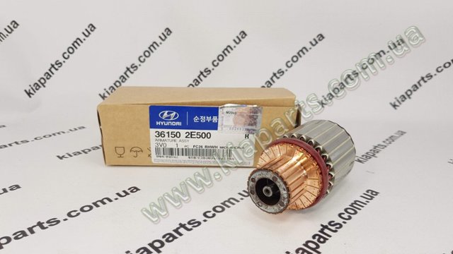 Якір (ротор) стартера 361502E500 HYUNDAI