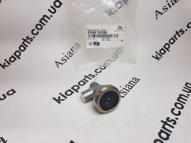Клапан контролю гідроприводу зчеплення 416902H100 HYUNDAI