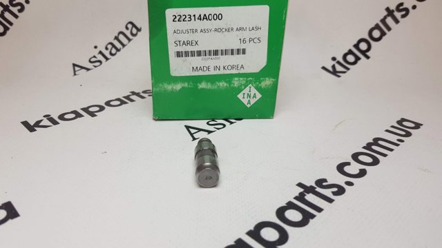 Амортизаційна стійка задня 42140066SX STELLOX