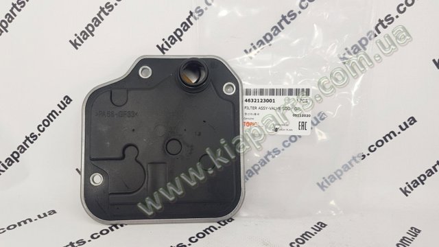 Фільтр масляний АКПП 463212F000 HYUNDAI