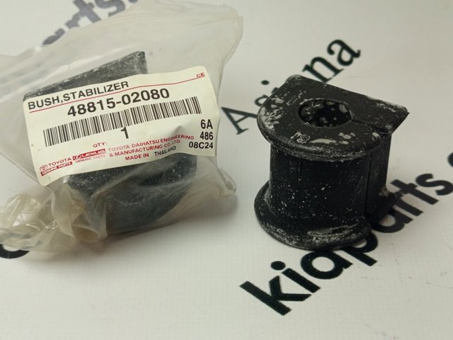 Подушка стабілізатора 4881502080 TOYOTA