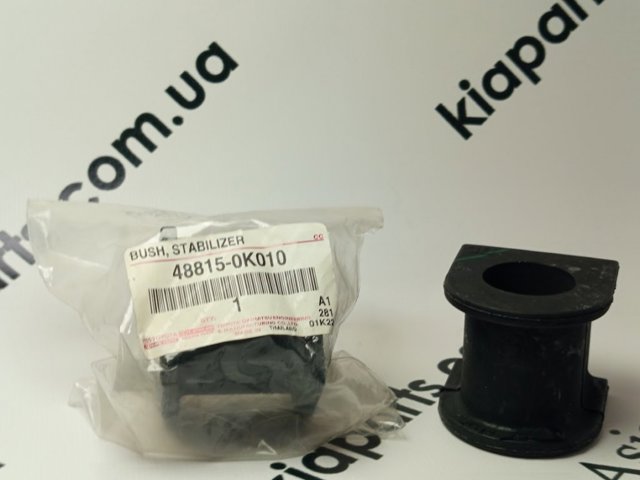 Подушка стабілізатора передня 488150K010 TOYOTA