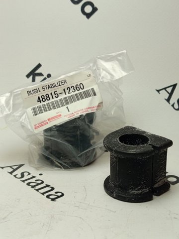 Втулка переднього стабілізатора 4881512360 TOYOTA