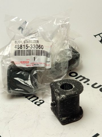 Втулка переднього стабілізатора 4881533060 TOYOTA