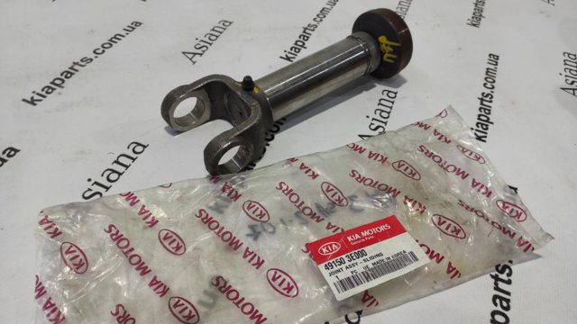 Піввісь передня ліва 495002D001 HDK