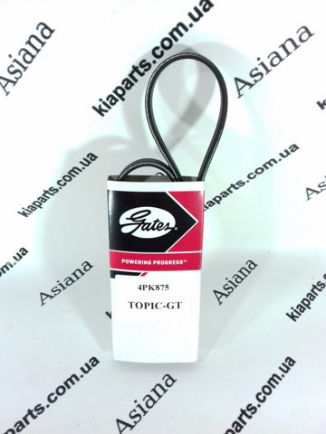 Ремінь приводний, агрегатів 4PK875 GATES
