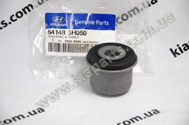 Сайлентблок ресори, передній 541485H050 HYUNDAI